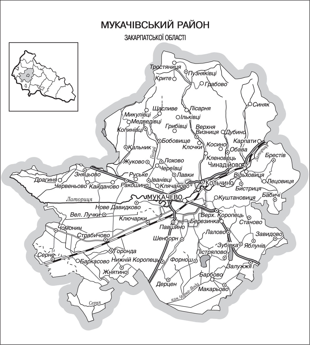 Мукачівський район